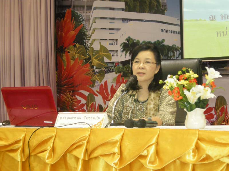 สัมมนาเตรียมความพร้อมนิสิตฝึกปฏิบัติการสอน ภาพที่ 22
