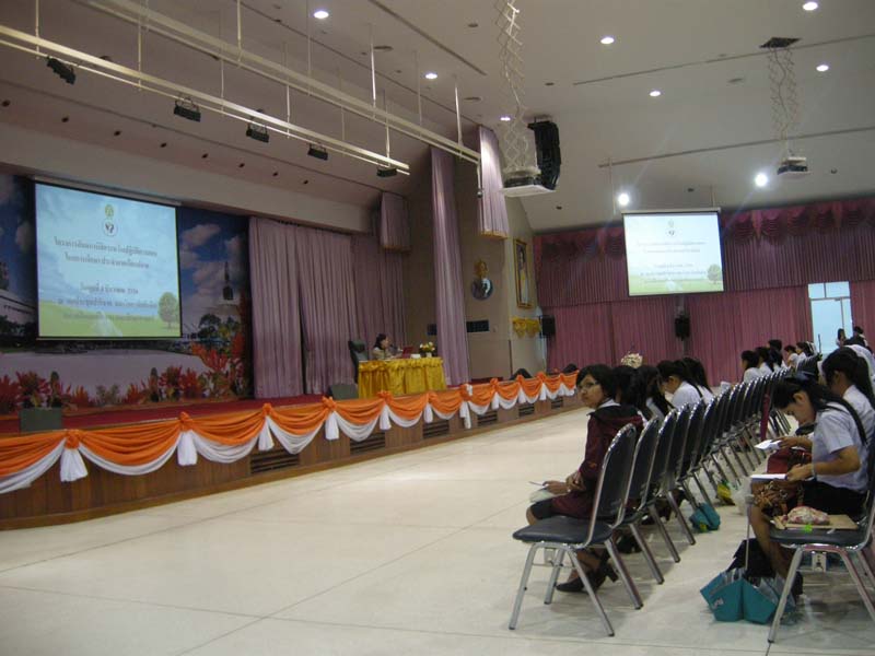 สัมมนาเตรียมความพร้อมนิสิตฝึกปฏิบัติการสอน ภาพที่ 27