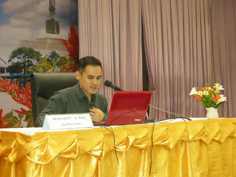 สัมมนาเตรียมความพร้อมนิสิตฝึกปฏิบัติการสอน ภาพที่ 34