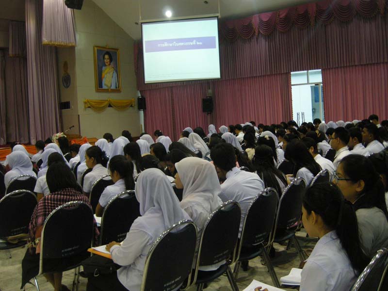สัมมนาเตรียมความพร้อมนิสิตฝึกปฏิบัติการสอน ภาพที่ 42