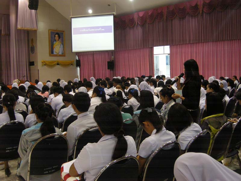 สัมมนาเตรียมความพร้อมนิสิตฝึกปฏิบัติการสอน ภาพที่ 59