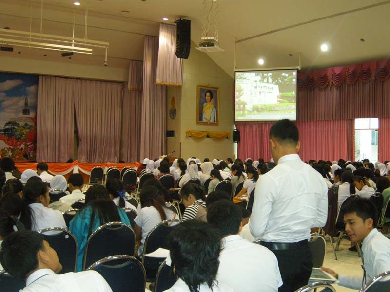 สัมมนาเตรียมความพร้อมนิสิตฝึกปฏิบัติการสอน ภาพที่ 90