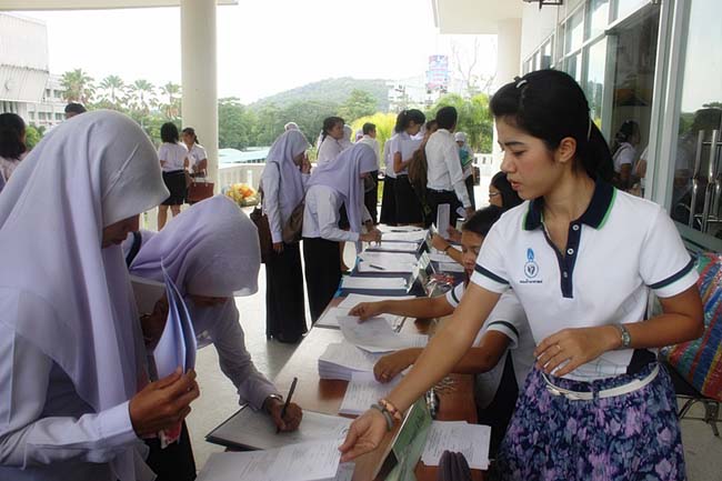 โครงการสัมมนานิสิตระหว่างฝึกปฎิบัติการสอน 14 สิงหาคม 2556 ภาพที่ 11