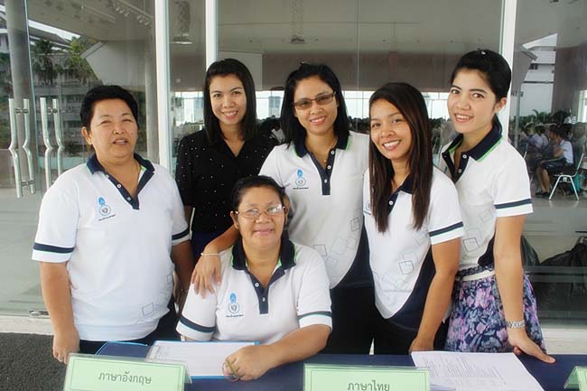 โครงการสัมมนานิสิตระหว่างฝึกปฎิบัติการสอน 14 สิงหาคม 2556 ภาพที่ 15