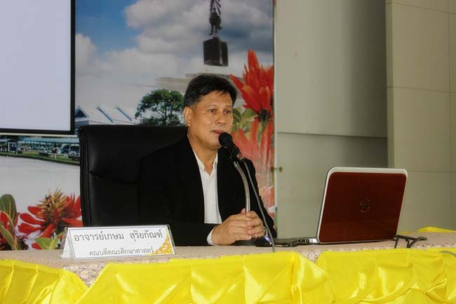 โครงการสัมมนานิสิตระหว่างฝึกปฎิบัติการสอน 14 สิงหาคม 2556 ภาพที่ 22