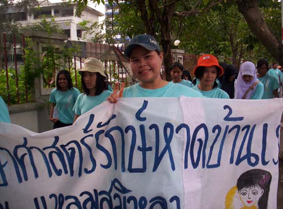 โครงการอนุรักษ์และบำเพ็ญประโยชน์ชายหาด ภาพที่ 11
