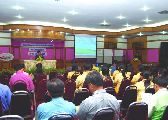 การอบรมเชิงปฏิบัติการด้านเทคโนโลยีสารสนเทศเพื่อการศึกษา ภาพที่ 2