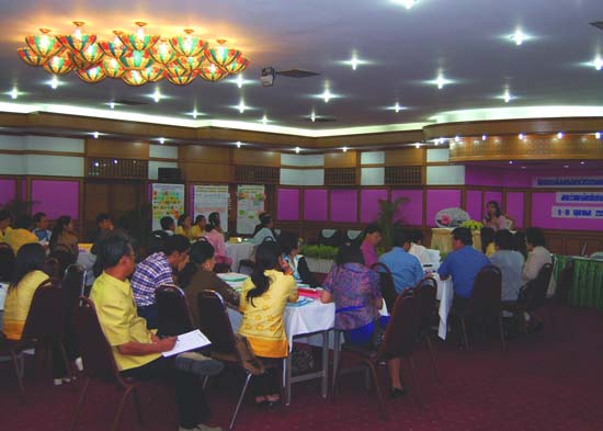 การอบรมเชิงปฏิบัติการด้านเทคโนโลยีสารสนเทศเพื่อการศึกษา ภาพที่ 14