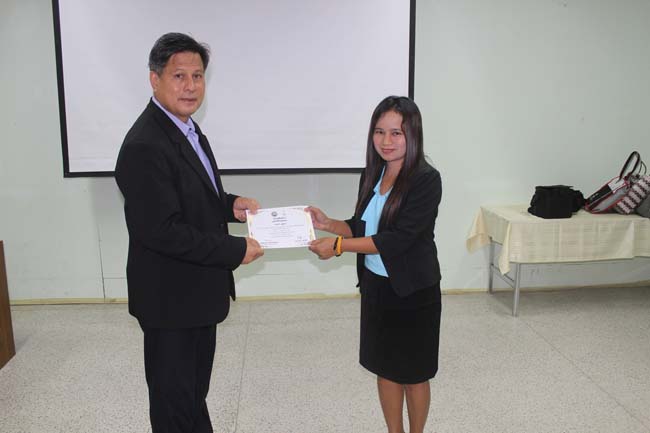 โครงการพัฒนาบุคลากรทางการศึกษาเพื่อให้มีหรือเลือนเป็นวิทยฐานะ ครูชำนาญการพิเศษ รุ่นที่ 24 ภาพที่ 45