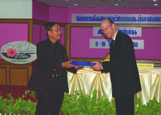 การอบรมเชิงปฏิบัติการด้านเทคโนโลยีสารสนเทศเพื่อการศึกษา ภาพที่ 37