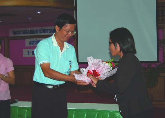การอบรมเชิงปฏิบัติการด้านเทคโนโลยีสารสนเทศเพื่อการศึกษา ภาพที่ 39