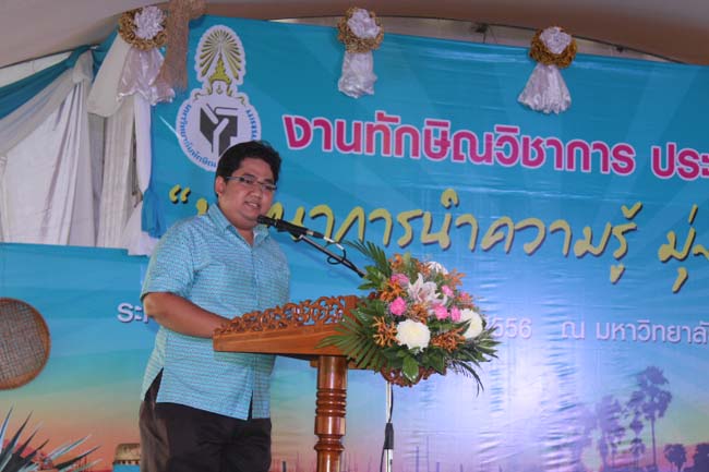 งานทักษิณวิชาการ ประจำปี 2556"บูรณาการนำความรู้ มุ่งสู่ชุมชน"ระหว่างวันที 26 - 28 สิงหาคม 2556 ณ มหาวิทยาลัยทักษิณ วิทยาเขตสงขลา ภาพที่ 52
