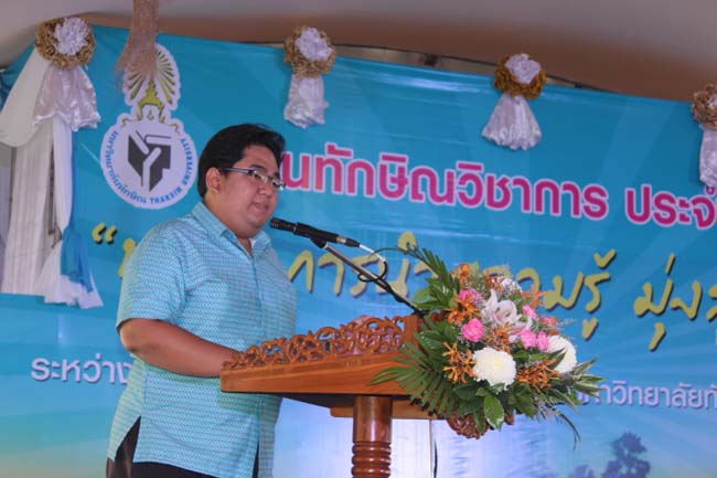 งานทักษิณวิชาการ ประจำปี 2556"บูรณาการนำความรู้ มุ่งสู่ชุมชน"ระหว่างวันที 26 - 28 สิงหาคม 2556 ณ มหาวิทยาลัยทักษิณ วิทยาเขตสงขลา ภาพที่ 53