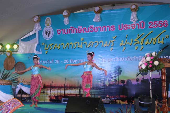 งานทักษิณวิชาการ ประจำปี 2556"บูรณาการนำความรู้ มุ่งสู่ชุมชน"ระหว่างวันที 26 - 28 สิงหาคม 2556 ณ มหาวิทยาลัยทักษิณ วิทยาเขตสงขลา ภาพที่ 72