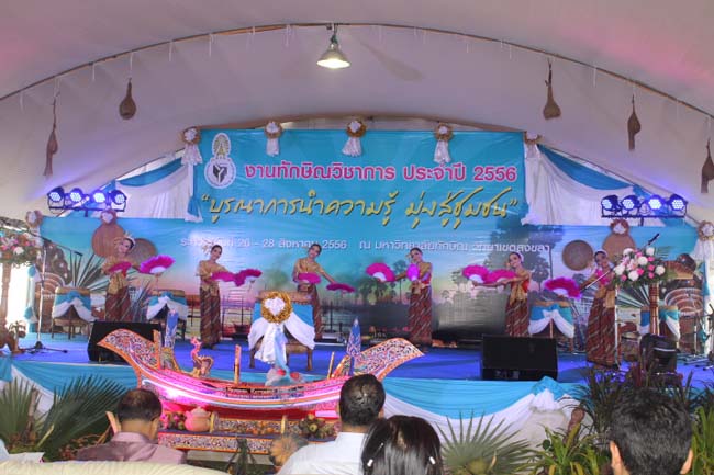 งานทักษิณวิชาการ ประจำปี 2556"บูรณาการนำความรู้ มุ่งสู่ชุมชน"ระหว่างวันที 26 - 28 สิงหาคม 2556 ณ มหาวิทยาลัยทักษิณ วิทยาเขตสงขลา ภาพที่ 76