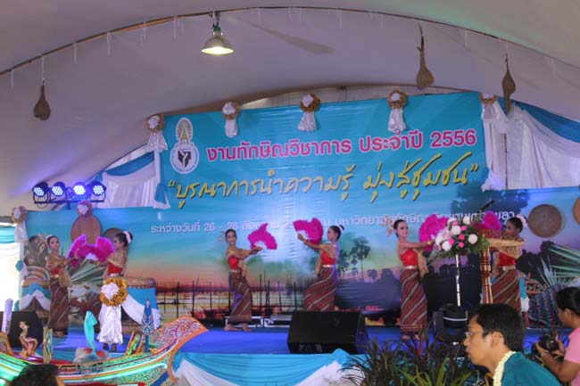 งานทักษิณวิชาการ ประจำปี 2556"บูรณาการนำความรู้ มุ่งสู่ชุมชน"ระหว่างวันที 26 - 28 สิงหาคม 2556 ณ มหาวิทยาลัยทักษิณ วิทยาเขตสงขลา ภาพที่ 78