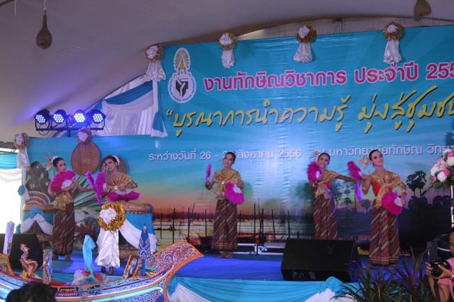 งานทักษิณวิชาการ ประจำปี 2556"บูรณาการนำความรู้ มุ่งสู่ชุมชน"ระหว่างวันที 26 - 28 สิงหาคม 2556 ณ มหาวิทยาลัยทักษิณ วิทยาเขตสงขลา ภาพที่ 79