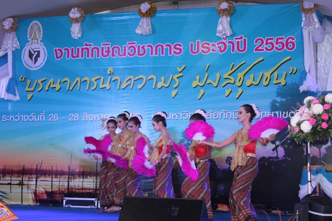 งานทักษิณวิชาการ ประจำปี 2556"บูรณาการนำความรู้ มุ่งสู่ชุมชน"ระหว่างวันที 26 - 28 สิงหาคม 2556 ณ มหาวิทยาลัยทักษิณ วิทยาเขตสงขลา ภาพที่ 88