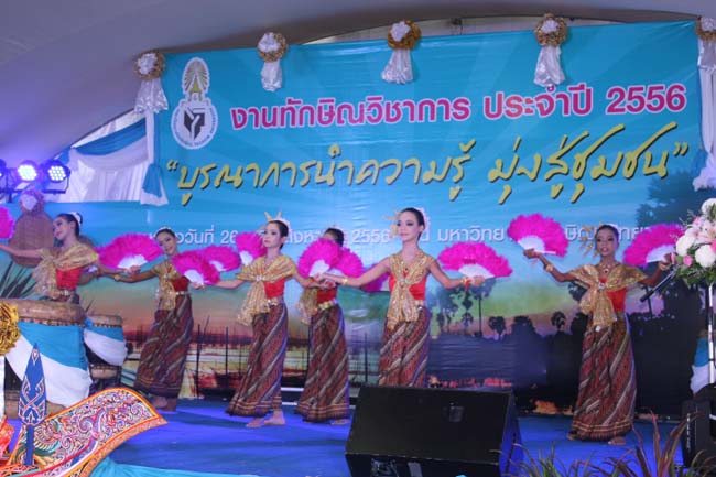 งานทักษิณวิชาการ ประจำปี 2556"บูรณาการนำความรู้ มุ่งสู่ชุมชน"ระหว่างวันที 26 - 28 สิงหาคม 2556 ณ มหาวิทยาลัยทักษิณ วิทยาเขตสงขลา ภาพที่ 89