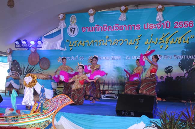 งานทักษิณวิชาการ ประจำปี 2556"บูรณาการนำความรู้ มุ่งสู่ชุมชน"ระหว่างวันที 26 - 28 สิงหาคม 2556 ณ มหาวิทยาลัยทักษิณ วิทยาเขตสงขลา ภาพที่ 91