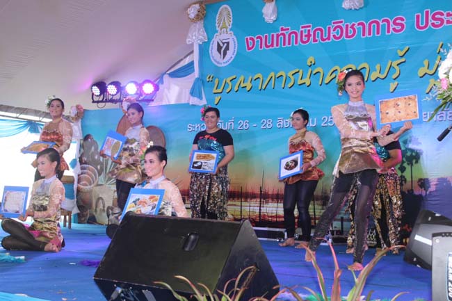งานทักษิณวิชาการ ประจำปี 2556"บูรณาการนำความรู้ มุ่งสู่ชุมชน"ระหว่างวันที 26 - 28 สิงหาคม 2556 ณ มหาวิทยาลัยทักษิณ วิทยาเขตสงขลา ภาพที่ 98