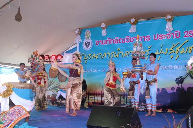 งานทักษิณวิชาการ ประจำปี 2556"บูรณาการนำความรู้ มุ่งสู่ชุมชน"ระหว่างวันที 26 - 28 สิงหาคม 2556 ณ มหาวิทยาลัยทักษิณ วิทยาเขตสงขลา ภาพที่ 113