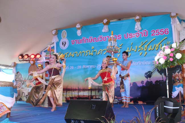 งานทักษิณวิชาการ ประจำปี 2556"บูรณาการนำความรู้ มุ่งสู่ชุมชน"ระหว่างวันที 26 - 28 สิงหาคม 2556 ณ มหาวิทยาลัยทักษิณ วิทยาเขตสงขลา ภาพที่ 114