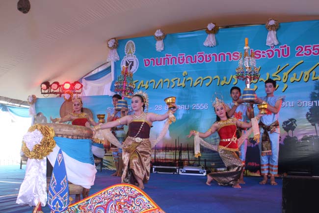 งานทักษิณวิชาการ ประจำปี 2556"บูรณาการนำความรู้ มุ่งสู่ชุมชน"ระหว่างวันที 26 - 28 สิงหาคม 2556 ณ มหาวิทยาลัยทักษิณ วิทยาเขตสงขลา ภาพที่ 115