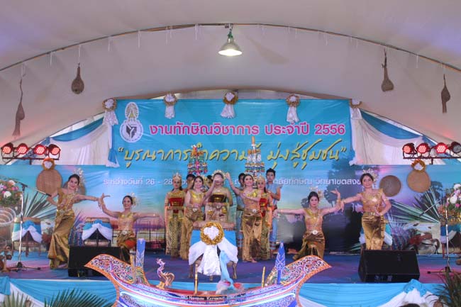 งานทักษิณวิชาการ ประจำปี 2556"บูรณาการนำความรู้ มุ่งสู่ชุมชน"ระหว่างวันที 26 - 28 สิงหาคม 2556 ณ มหาวิทยาลัยทักษิณ วิทยาเขตสงขลา ภาพที่ 123