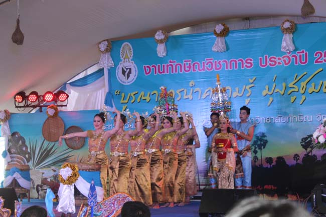 งานทักษิณวิชาการ ประจำปี 2556"บูรณาการนำความรู้ มุ่งสู่ชุมชน"ระหว่างวันที 26 - 28 สิงหาคม 2556 ณ มหาวิทยาลัยทักษิณ วิทยาเขตสงขลา ภาพที่ 125