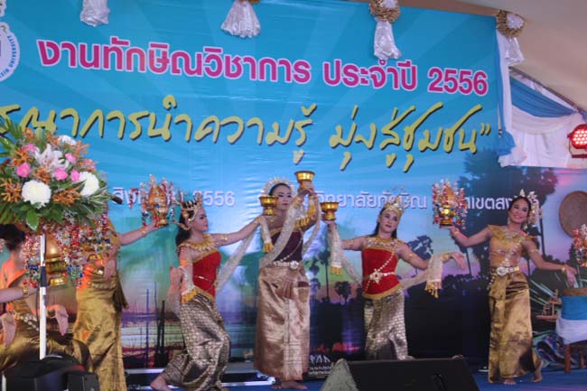 งานทักษิณวิชาการ ประจำปี 2556"บูรณาการนำความรู้ มุ่งสู่ชุมชน"ระหว่างวันที 26 - 28 สิงหาคม 2556 ณ มหาวิทยาลัยทักษิณ วิทยาเขตสงขลา ภาพที่ 136