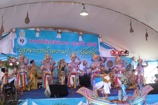งานทักษิณวิชาการ ประจำปี 2556"บูรณาการนำความรู้ มุ่งสู่ชุมชน"ระหว่างวันที 26 - 28 สิงหาคม 2556 ณ มหาวิทยาลัยทักษิณ วิทยาเขตสงขลา ภาพที่ 139