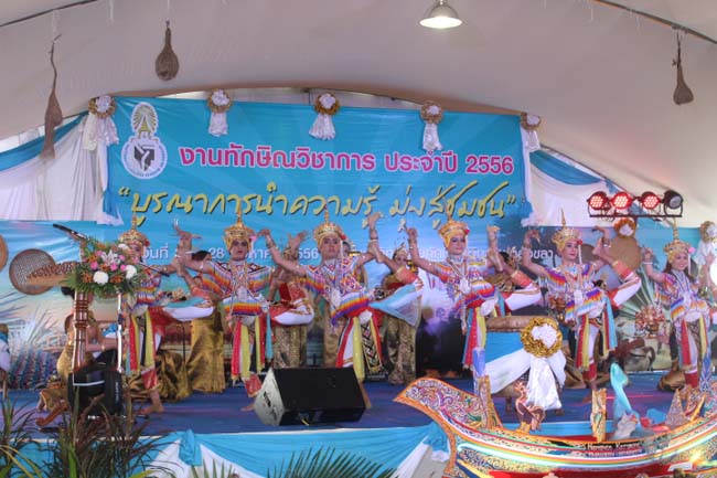 งานทักษิณวิชาการ ประจำปี 2556"บูรณาการนำความรู้ มุ่งสู่ชุมชน"ระหว่างวันที 26 - 28 สิงหาคม 2556 ณ มหาวิทยาลัยทักษิณ วิทยาเขตสงขลา ภาพที่ 141