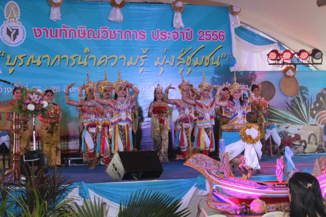 งานทักษิณวิชาการ ประจำปี 2556"บูรณาการนำความรู้ มุ่งสู่ชุมชน"ระหว่างวันที 26 - 28 สิงหาคม 2556 ณ มหาวิทยาลัยทักษิณ วิทยาเขตสงขลา ภาพที่ 143