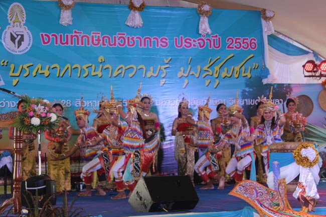 งานทักษิณวิชาการ ประจำปี 2556"บูรณาการนำความรู้ มุ่งสู่ชุมชน"ระหว่างวันที 26 - 28 สิงหาคม 2556 ณ มหาวิทยาลัยทักษิณ วิทยาเขตสงขลา ภาพที่ 144