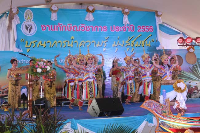 งานทักษิณวิชาการ ประจำปี 2556"บูรณาการนำความรู้ มุ่งสู่ชุมชน"ระหว่างวันที 26 - 28 สิงหาคม 2556 ณ มหาวิทยาลัยทักษิณ วิทยาเขตสงขลา ภาพที่ 145