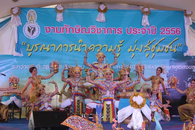 งานทักษิณวิชาการ ประจำปี 2556"บูรณาการนำความรู้ มุ่งสู่ชุมชน"ระหว่างวันที 26 - 28 สิงหาคม 2556 ณ มหาวิทยาลัยทักษิณ วิทยาเขตสงขลา ภาพที่ 149