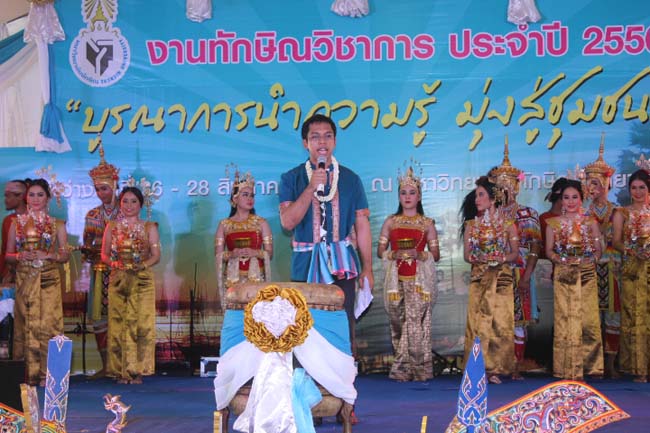 งานทักษิณวิชาการ ประจำปี 2556"บูรณาการนำความรู้ มุ่งสู่ชุมชน"ระหว่างวันที 26 - 28 สิงหาคม 2556 ณ มหาวิทยาลัยทักษิณ วิทยาเขตสงขลา ภาพที่ 152