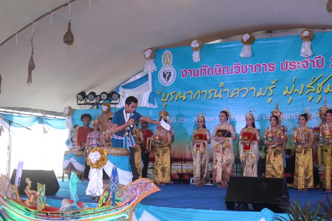 งานทักษิณวิชาการ ประจำปี 2556"บูรณาการนำความรู้ มุ่งสู่ชุมชน"ระหว่างวันที 26 - 28 สิงหาคม 2556 ณ มหาวิทยาลัยทักษิณ วิทยาเขตสงขลา ภาพที่ 156