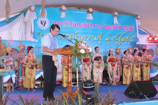 งานทักษิณวิชาการ ประจำปี 2556"บูรณาการนำความรู้ มุ่งสู่ชุมชน"ระหว่างวันที 26 - 28 สิงหาคม 2556 ณ มหาวิทยาลัยทักษิณ วิทยาเขตสงขลา ภาพที่ 166