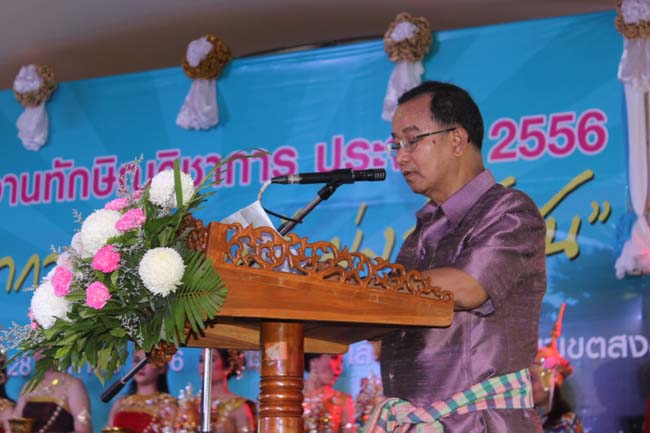 งานทักษิณวิชาการ ประจำปี 2556"บูรณาการนำความรู้ มุ่งสู่ชุมชน"ระหว่างวันที 26 - 28 สิงหาคม 2556 ณ มหาวิทยาลัยทักษิณ วิทยาเขตสงขลา ภาพที่ 178