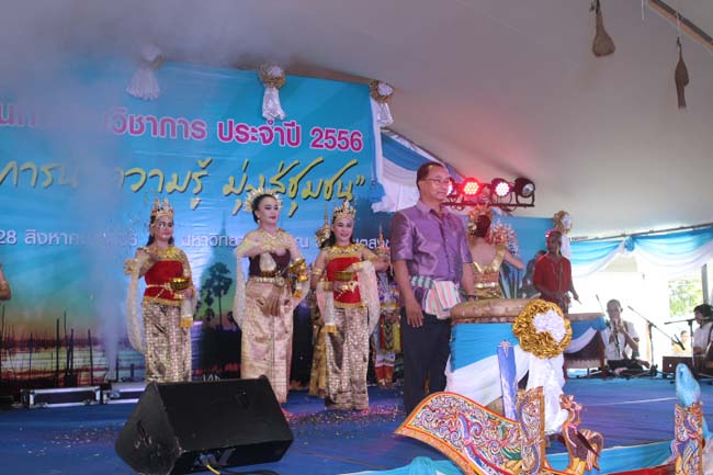 งานทักษิณวิชาการ ประจำปี 2556"บูรณาการนำความรู้ มุ่งสู่ชุมชน"ระหว่างวันที 26 - 28 สิงหาคม 2556 ณ มหาวิทยาลัยทักษิณ วิทยาเขตสงขลา ภาพที่ 185