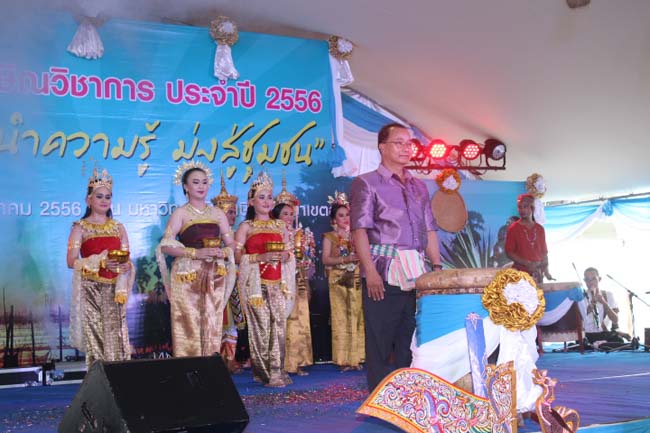 งานทักษิณวิชาการ ประจำปี 2556"บูรณาการนำความรู้ มุ่งสู่ชุมชน"ระหว่างวันที 26 - 28 สิงหาคม 2556 ณ มหาวิทยาลัยทักษิณ วิทยาเขตสงขลา ภาพที่ 186