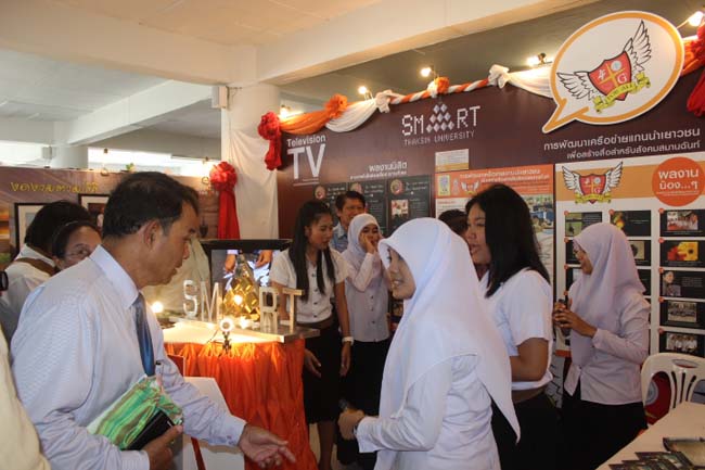 งานทักษิณวิชาการ ประจำปี 2556"บูรณาการนำความรู้ มุ่งสู่ชุมชน"ระหว่างวันที 26 - 28 สิงหาคม 2556 ณ มหาวิทยาลัยทักษิณ วิทยาเขตสงขลา ภาพที่ 212