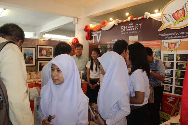 งานทักษิณวิชาการ ประจำปี 2556"บูรณาการนำความรู้ มุ่งสู่ชุมชน"ระหว่างวันที 26 - 28 สิงหาคม 2556 ณ มหาวิทยาลัยทักษิณ วิทยาเขตสงขลา ภาพที่ 213