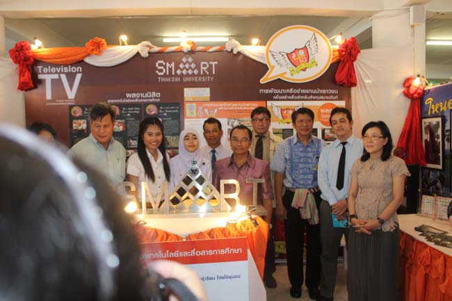 งานทักษิณวิชาการ ประจำปี 2556"บูรณาการนำความรู้ มุ่งสู่ชุมชน"ระหว่างวันที 26 - 28 สิงหาคม 2556 ณ มหาวิทยาลัยทักษิณ วิทยาเขตสงขลา ภาพที่ 215
