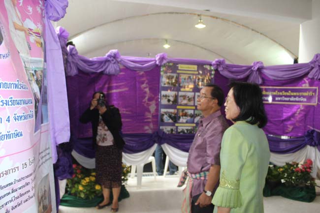 งานทักษิณวิชาการ ประจำปี 2556"บูรณาการนำความรู้ มุ่งสู่ชุมชน"ระหว่างวันที 26 - 28 สิงหาคม 2556 ณ มหาวิทยาลัยทักษิณ วิทยาเขตสงขลา ภาพที่ 217