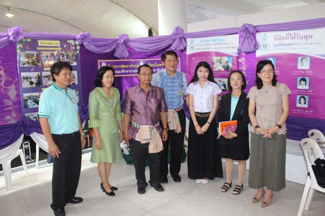 งานทักษิณวิชาการ ประจำปี 2556"บูรณาการนำความรู้ มุ่งสู่ชุมชน"ระหว่างวันที 26 - 28 สิงหาคม 2556 ณ มหาวิทยาลัยทักษิณ วิทยาเขตสงขลา ภาพที่ 220