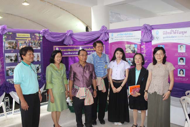 งานทักษิณวิชาการ ประจำปี 2556"บูรณาการนำความรู้ มุ่งสู่ชุมชน"ระหว่างวันที 26 - 28 สิงหาคม 2556 ณ มหาวิทยาลัยทักษิณ วิทยาเขตสงขลา ภาพที่ 221