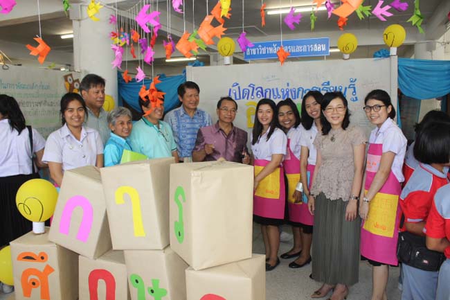 งานทักษิณวิชาการ ประจำปี 2556"บูรณาการนำความรู้ มุ่งสู่ชุมชน"ระหว่างวันที 26 - 28 สิงหาคม 2556 ณ มหาวิทยาลัยทักษิณ วิทยาเขตสงขลา ภาพที่ 233